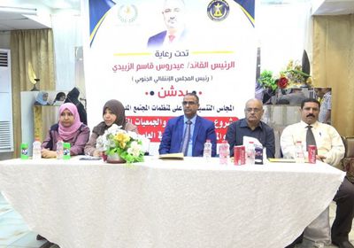 إطلاق "التنسيقي لمنظمات المجتمع المدني" في عدن