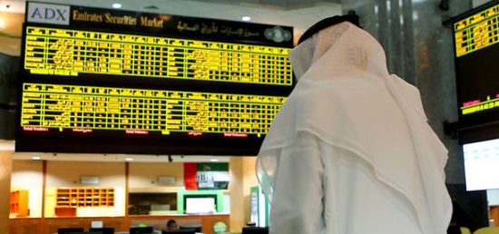 البورصات الإماراتية تغلق تداولاتها على تباين