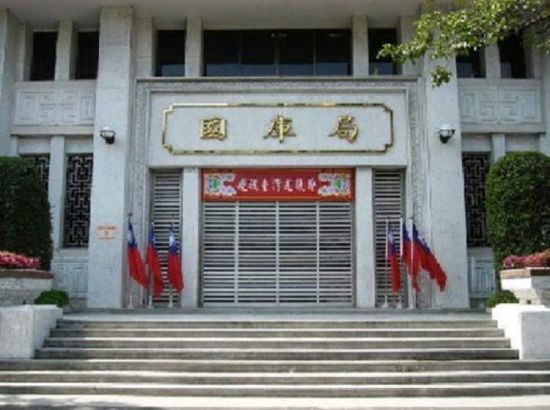  تايوان المركزي يحظر على دويتشه بنك تداول العقود الآجلة للعملة المحلية ‏