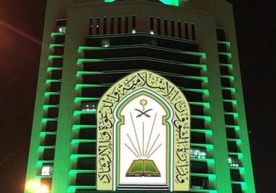 الشؤون الإسلامية السعودية تغلق مبنى إدارة المساجد بالدلم و10 جوامع بسبب كورونا
