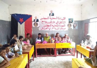 "انتقالي مركز الملاح الأعلى" يرفض قرارات محافظ لحج