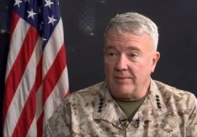 الجنرال ماكينزي: إيران مصدر أساسي للاضطراب في اليمن