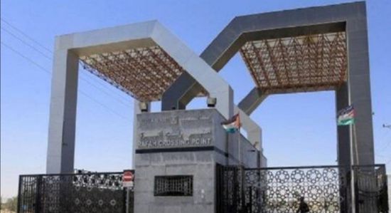 السفارة الفلسطينية: مصر تستأنف فتح معبر رفح البري في كلا الاتجاهين
