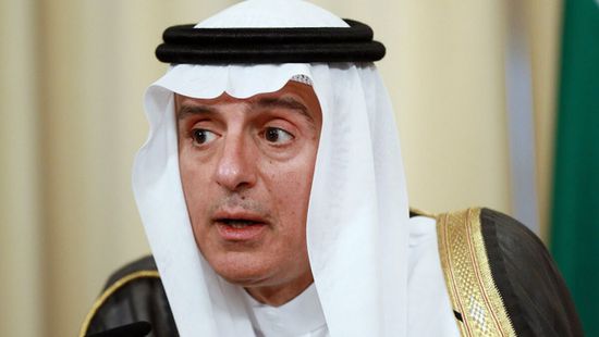 الجبير: تطوير البيئة التشريعية بالسعودية سيعزز الحفاظ على حقوق الإنسان