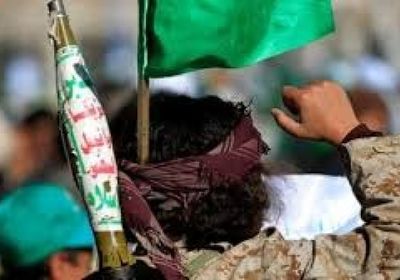 العرب: الحوثي يستغل التراخي الأمريكي لإحراز مكاسب جديدة