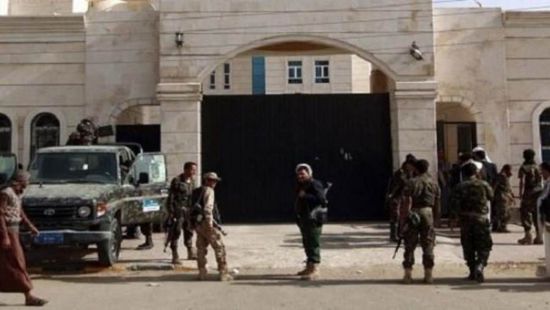 محكمة حوثية تقضي باعدام 11 برلمانيًا