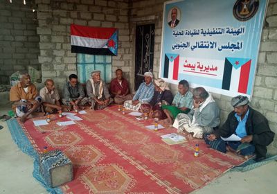 أقر خطة عمله.. "انتقالي يبعث" يثمن نتائج زيارة الزُبيدي لروسيا