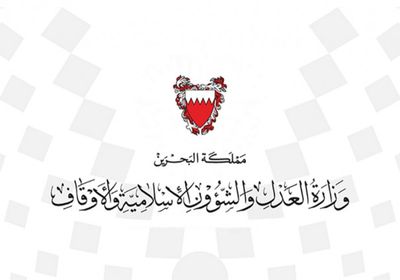  البحرين تعلق كافة الصلوات والمناسبات الدينية في الجوامع والمساجد لمدة أسبوعين