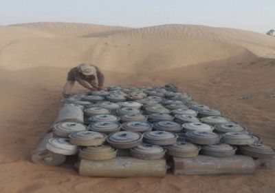 "مسام" يتأهب لإتلاف كمية ألغام في العاصمة عدن
