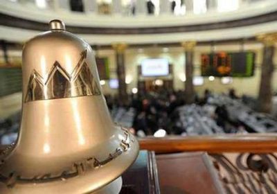 صعود جماعي لمؤشرات البورصة المصرية بنهاية التعاملات