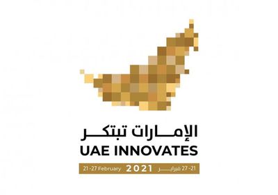 مركز محمد بن راشد للابتكار يطلق ‏"جائزة الإمارات تبتكر2021"‏ ‏
