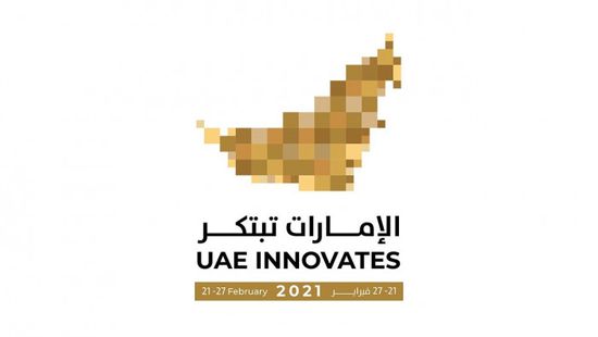 مركز محمد بن راشد للابتكار يطلق "جائزة الإمارات تبتكر2021" 