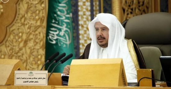 رئيس الشورى السعودي: مليشيا الحوثي متورطة في جرائم حرب ممنهجة