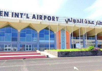 مطار عدن يطلق 3 رحلات جوية غدًا