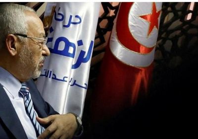 النهضة التونسي يعلن بدء التشاور للنزول إلى الشارع لدعم البرلمان