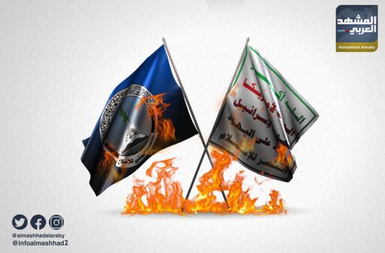 من يتحمل مسؤولية تفكيك التحالف الحوثي الإخواني؟