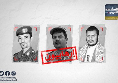 "الخارجية الأمريكية" تقرر إبقاء العقوبات على قيادات الحوثيين