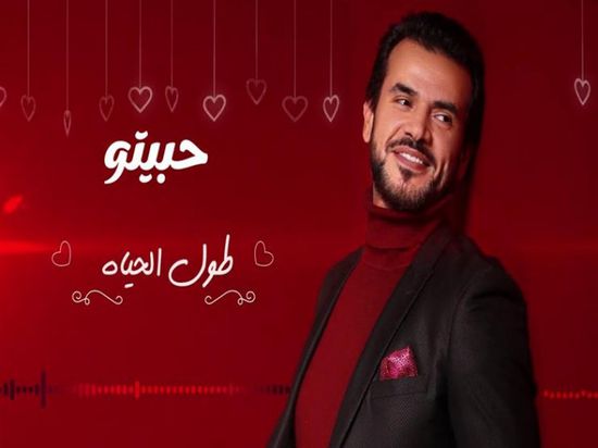 بالفيديو.. ساموزين يطرح "حبيته"