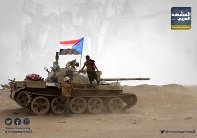 الكسر الجنوبي للهجمات الحوثية.. أشاوس يصنعون النصر