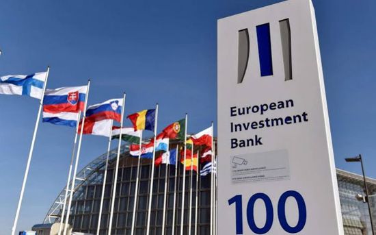 بنك الاستثمار الأوروبي يمول الأردن بـ 100 مليون يورو