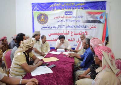 "انتقالي سيئون" يشكل "محلية مركز ط" في تاربة