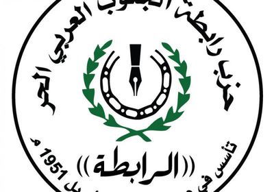 تفويض علي الكثيري رئيسًا لحزب رابطة الجنوب العربي