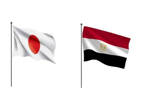 مصر واليابان توقعان اتفاقية لدعم وتطوير سياسات التنمية بـ240 مليون دولار