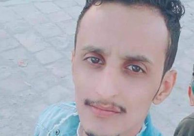إطلاق سراح الطالب اليافعي في شبوة