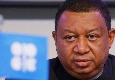  الأمين العام لمنظمة "أوبك" يكشف عن توقعاته لمستقبل النفط