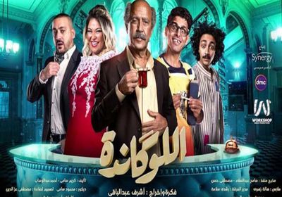 أشرف عبدالباقي عن "اللوكاندة" :سعيد بإعادة التعاون مع نجوم مسرح مصر