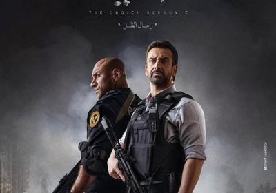 طرح البوستر الدعائي الأول لمسلسل "الاختيار"