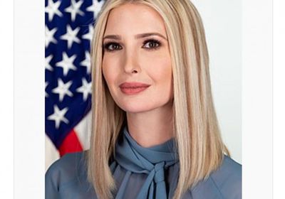 وسائل إعلام أمريكية: إيفانكا ترامب لا تعتزم الترشح لمجلس الشيوخ القادم