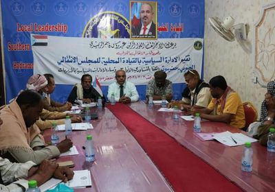 توصيات لتعزيز دور إدارات الانتقالي بحضرموت