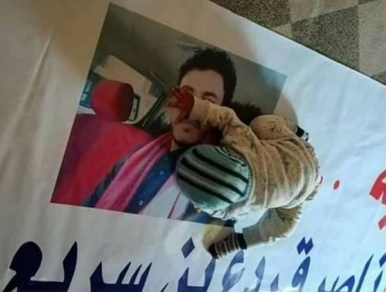 مليشيا الشرعية بشبوة تواصل تعذيب الهلالي