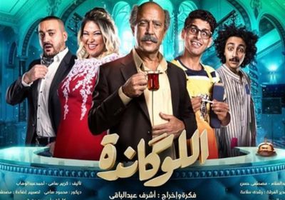 عمرو عرفة يهنئ أشرف عبد الباقي على "اللوكاندة"