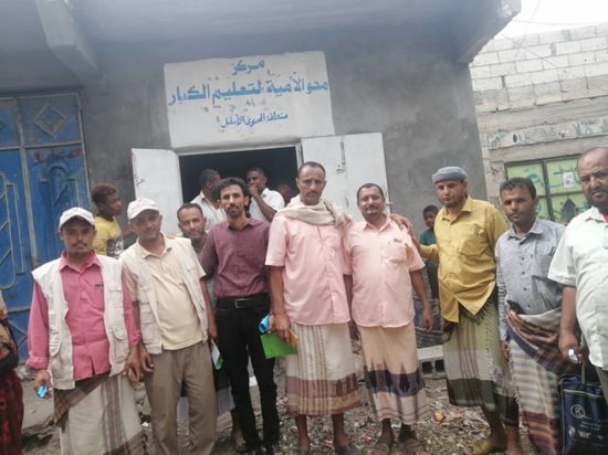 "الانتقالي" يشارك في افتتاح مركز محو الأمية بمناطق المهمشين بردفان