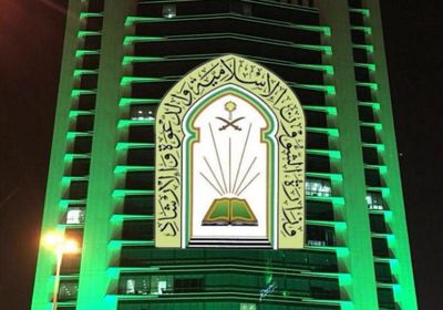 الشؤون الإسلامية السعودية تقرر اليوم إغلاق 3 مساجد مؤقتاً بسبب كورونا