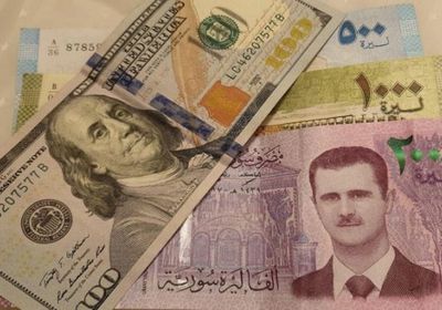  الليرة السورية تواصل نزيف خسائرها أمام العملة الأمريكية