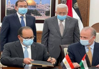  مصر وفلسطين توقعان اتفاقية تعاون في قطاع الطاقة والغاز الطبيعي