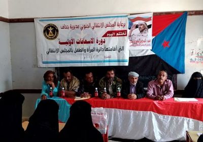 من انتقالي الضالع.. شهادات تقدير لمتدربات "الإسعافات الأولية" بجحاف