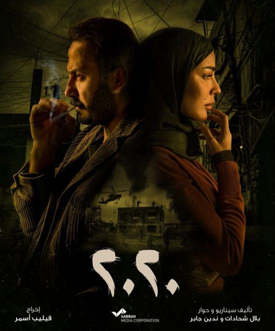 مسلسل2020 قائمة أفضل