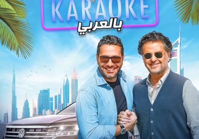 راغب علامة يروج لحلقته مع وسام بريدي في "كاربول كاريوكي"