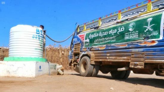 480 ألف لتر مياه من "سلمان للإغاثة" لمديرية الخوخة