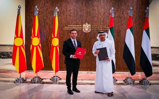 الإمارات وشمال مقدونيا توقعان مذكرة تفاهم