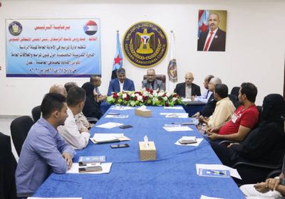 تزويد كوادر انتقالي عدن بدورة حول فنون المراسم