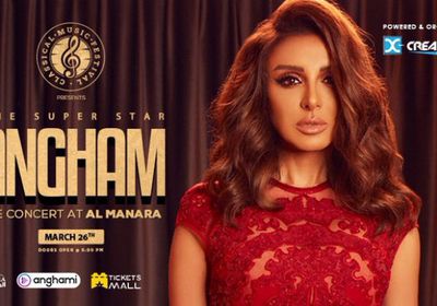 26 مارس.. أنغام تروج لحفل افتتاح مهرجان الموسيقى الكلاسيكية