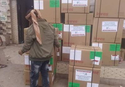 مساعدات طبية وأدوية لمستشفى ردفان