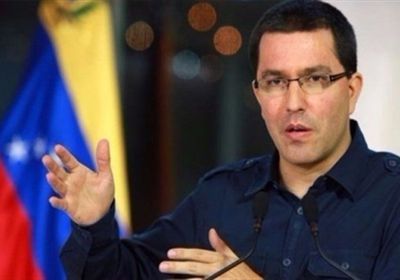  فنزويلا تُسلم سفراء 4 دول أوروبية مذكرات احتجاج