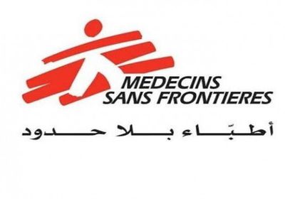 "أطباء بلا حدود": الحرب دمرت القطاع الاقتصادي وسبل العيش