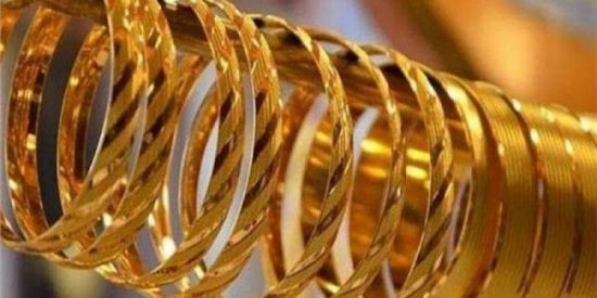 تعرّف على أسعار الذهب بالأسواق اليمنية اليوم الخميس
